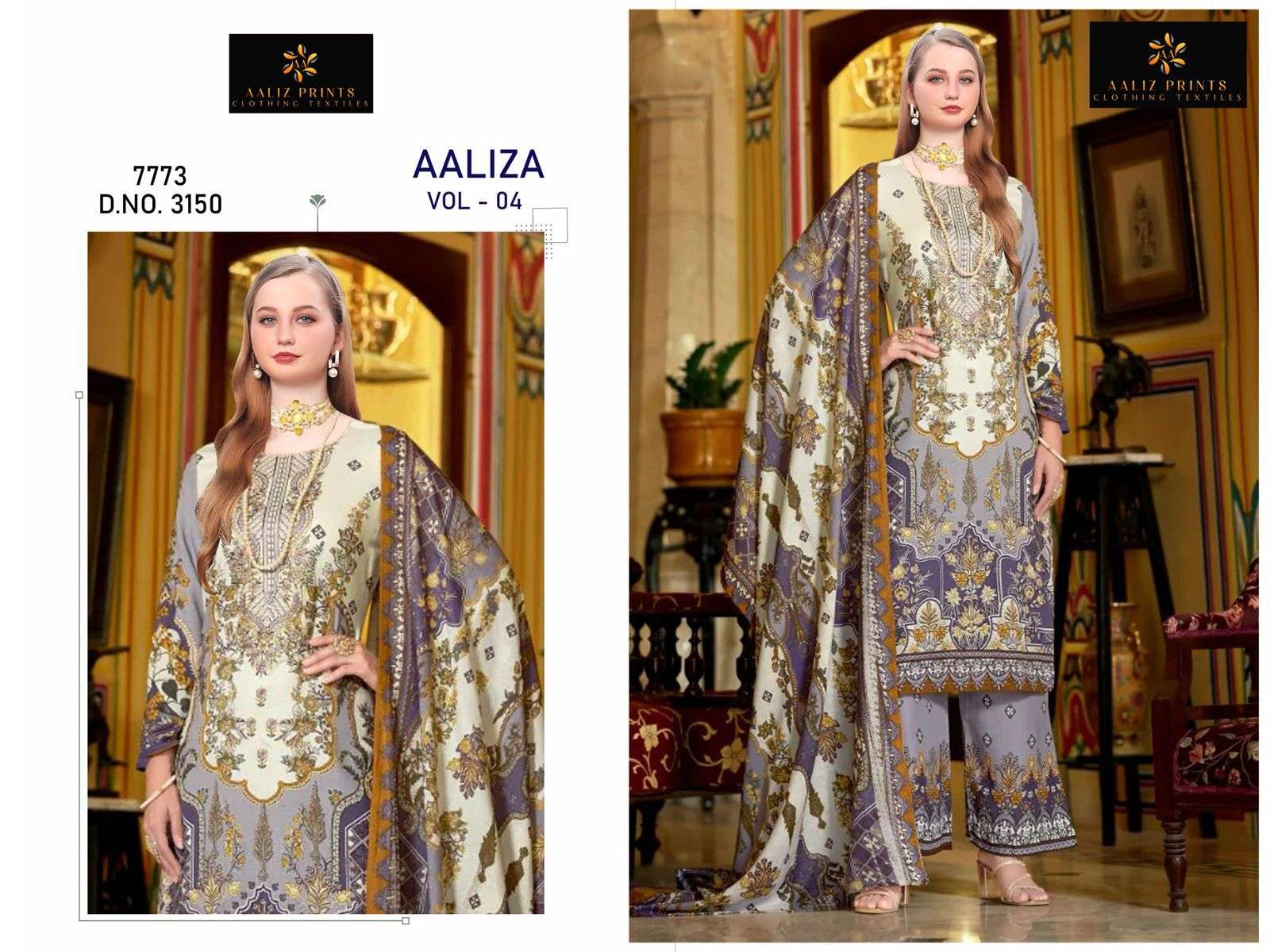 AALIZ PRINTS AALIZA VOL 4