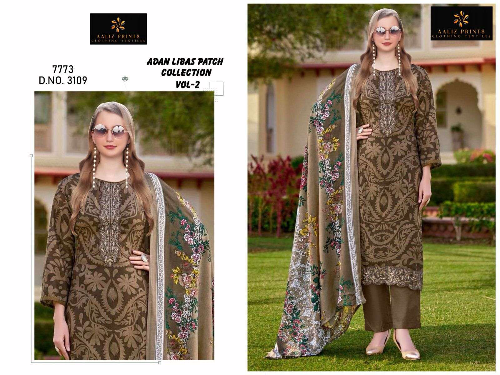AALIZ PRINTS ADAN LIBAS PATCH COLLECTION VOL 2