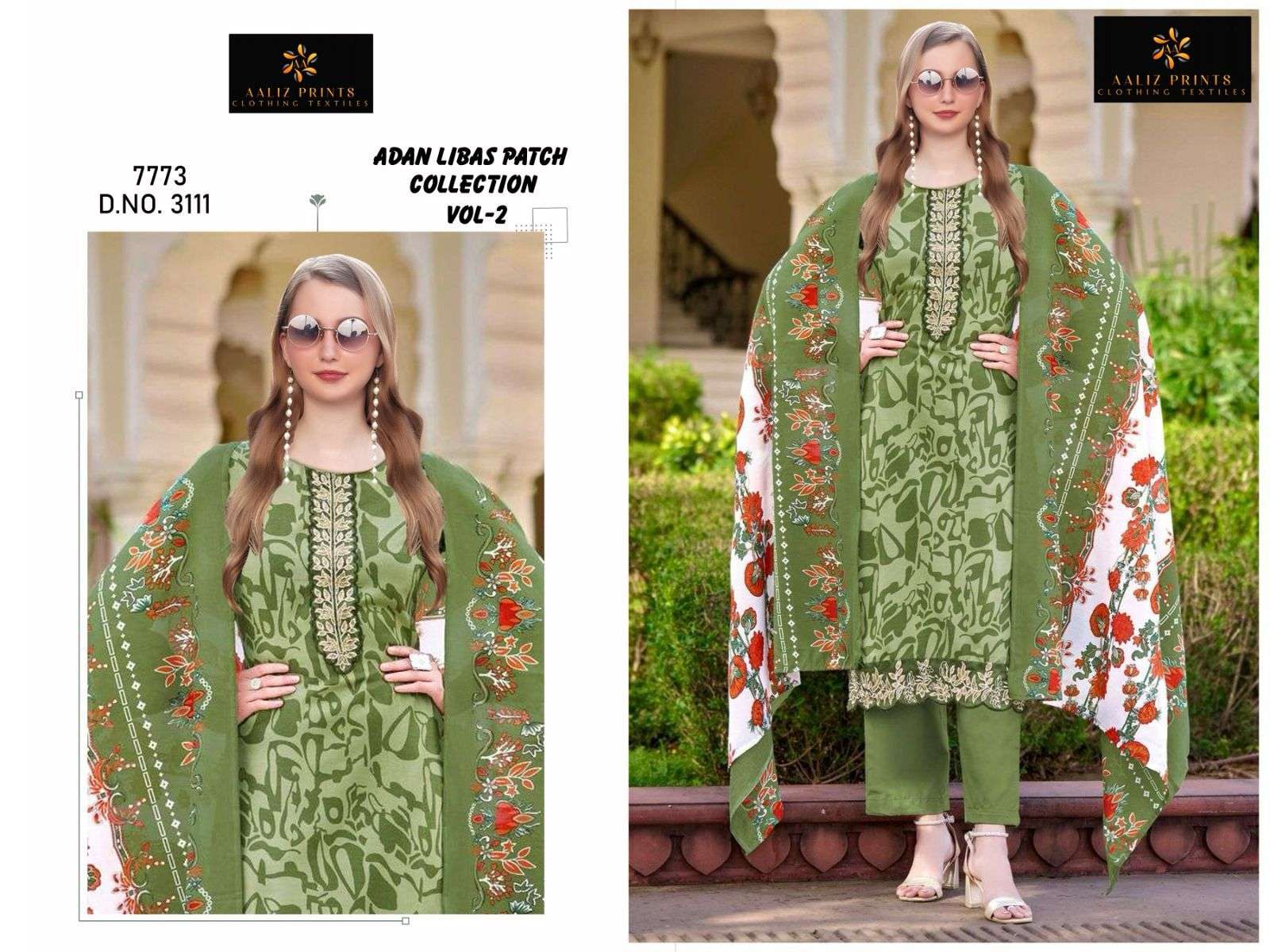 AALIZ PRINTS ADAN LIBAS PATCH COLLECTION VOL 2