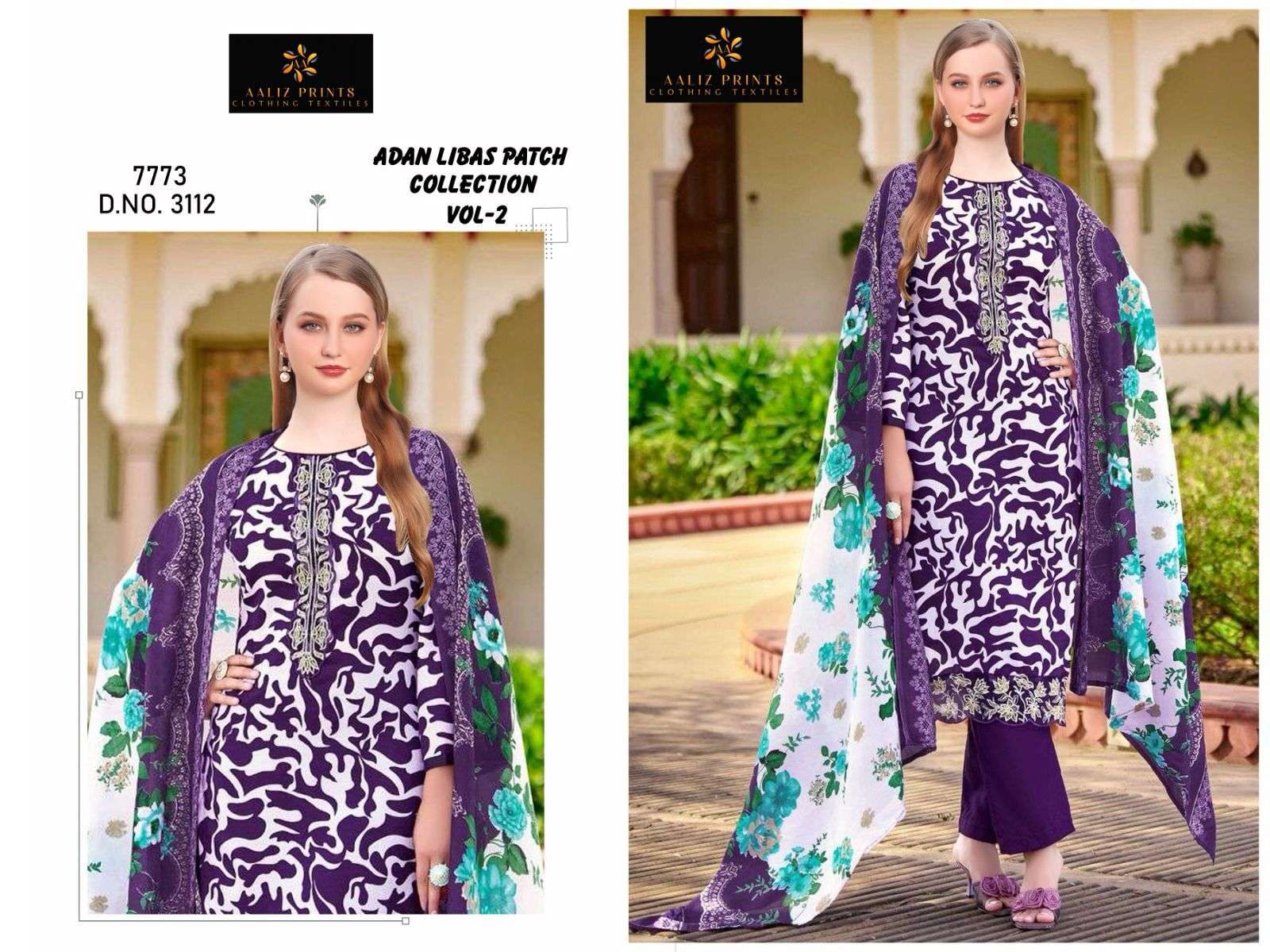 AALIZ PRINTS ADAN LIBAS PATCH COLLECTION VOL 2
