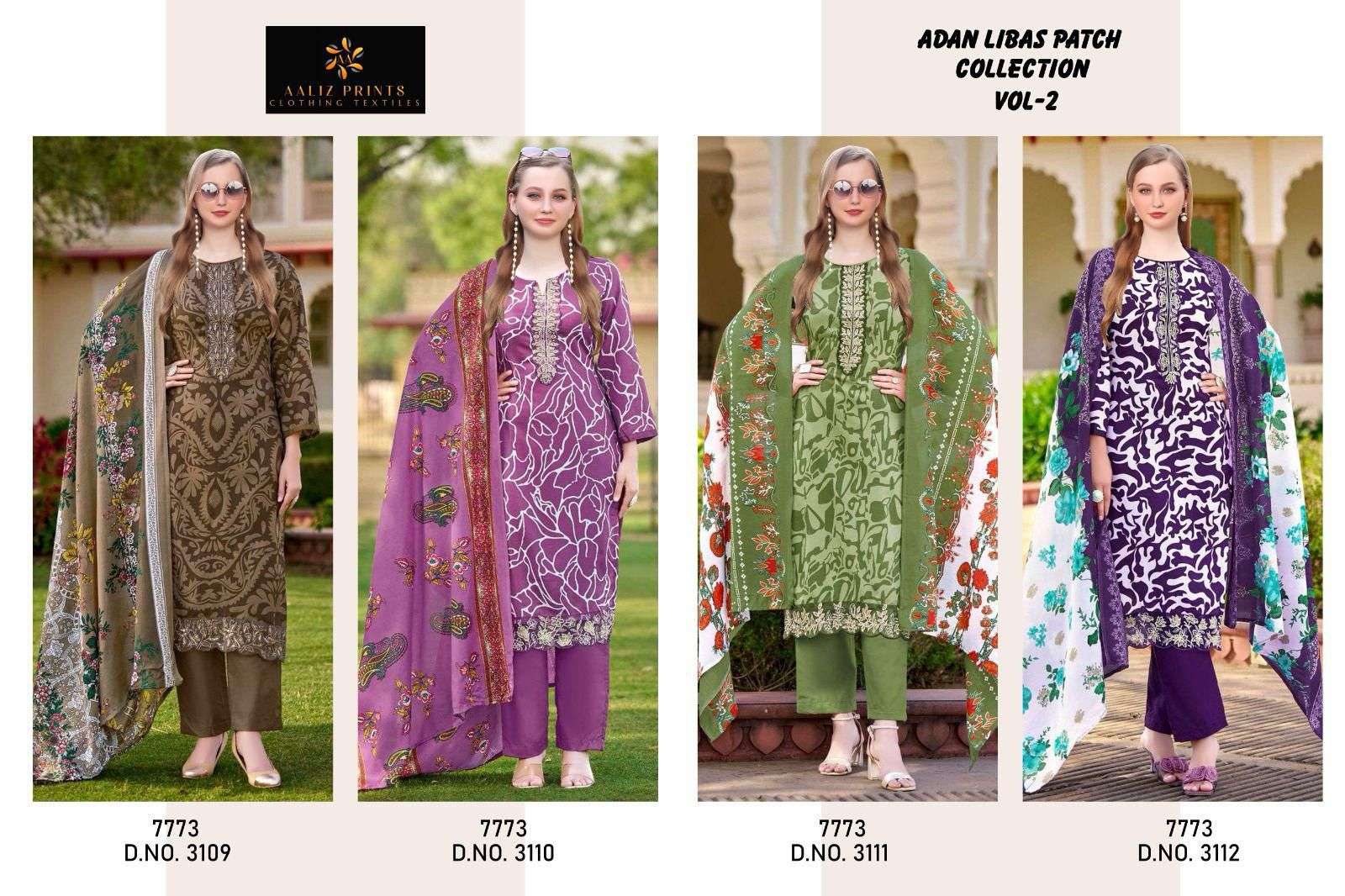 AALIZ PRINTS ADAN LIBAS PATCH COLLECTION VOL 2