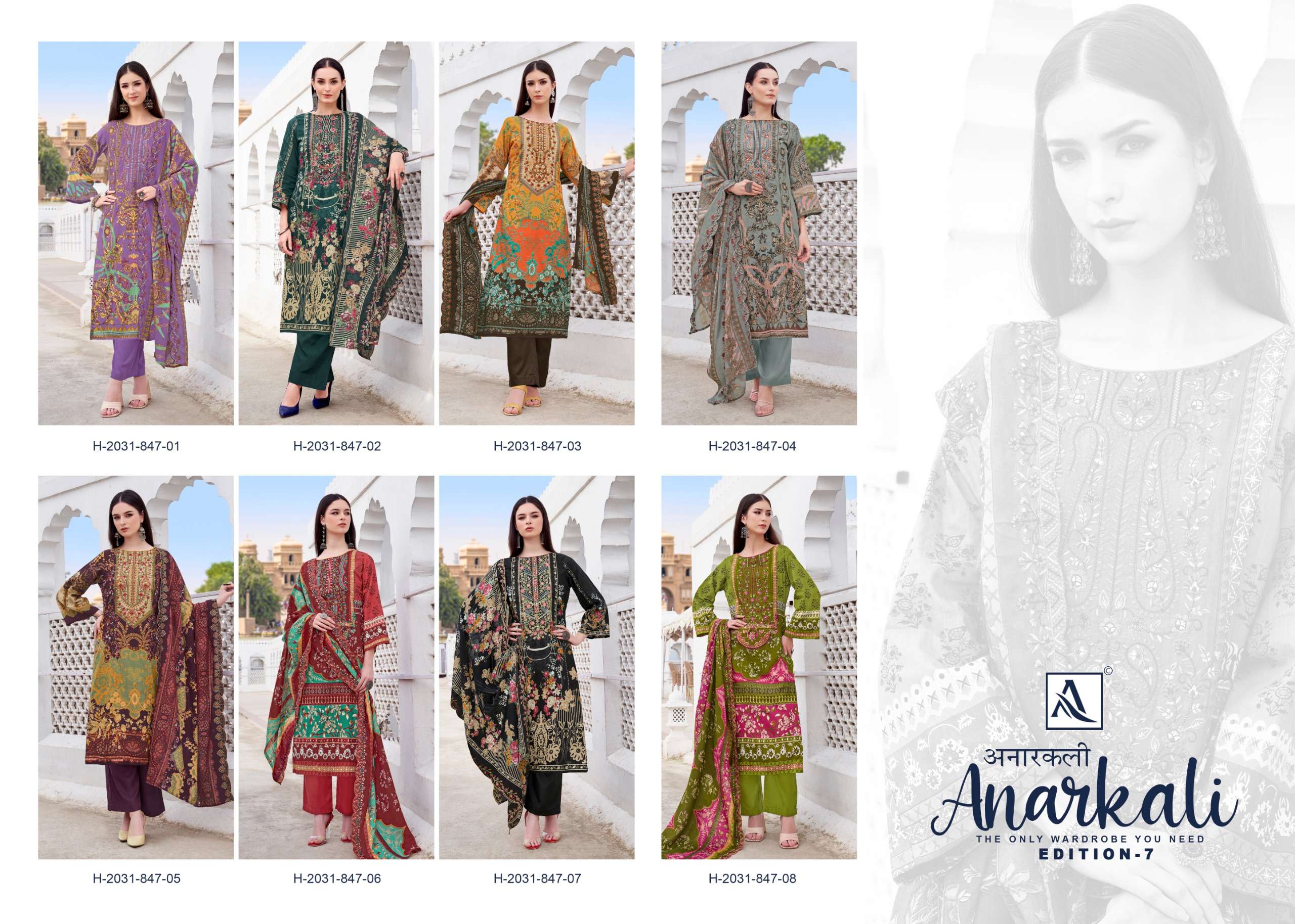 ALOK SUITS ANARKALI VOL 7
