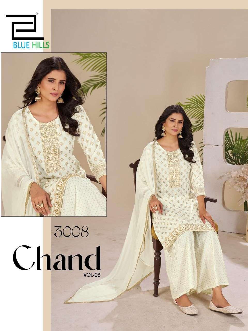 BLUE HILLS  CHAND VOL 3