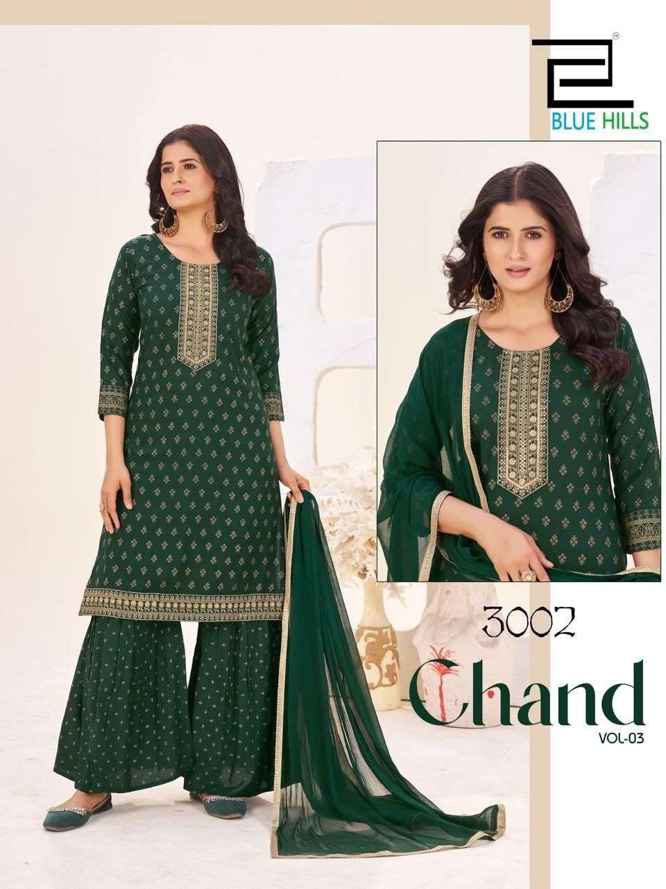 BLUE HILLS  CHAND VOL 3