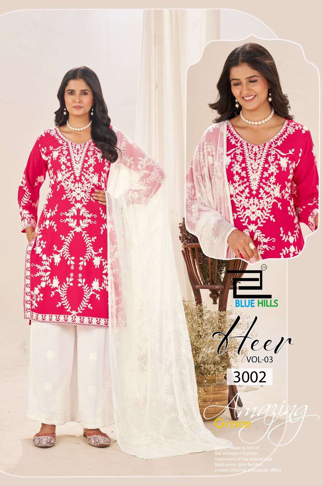 BLUE HILLS HEER VOL 3