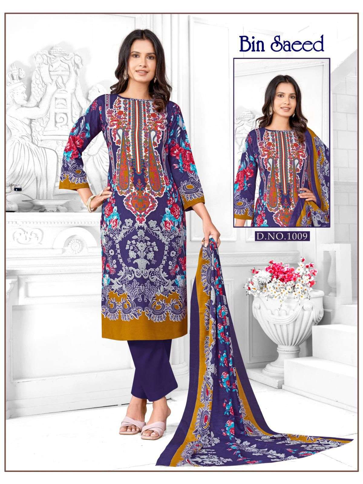 FALAK INTERNATIONAL BIN SAEED VOL 1