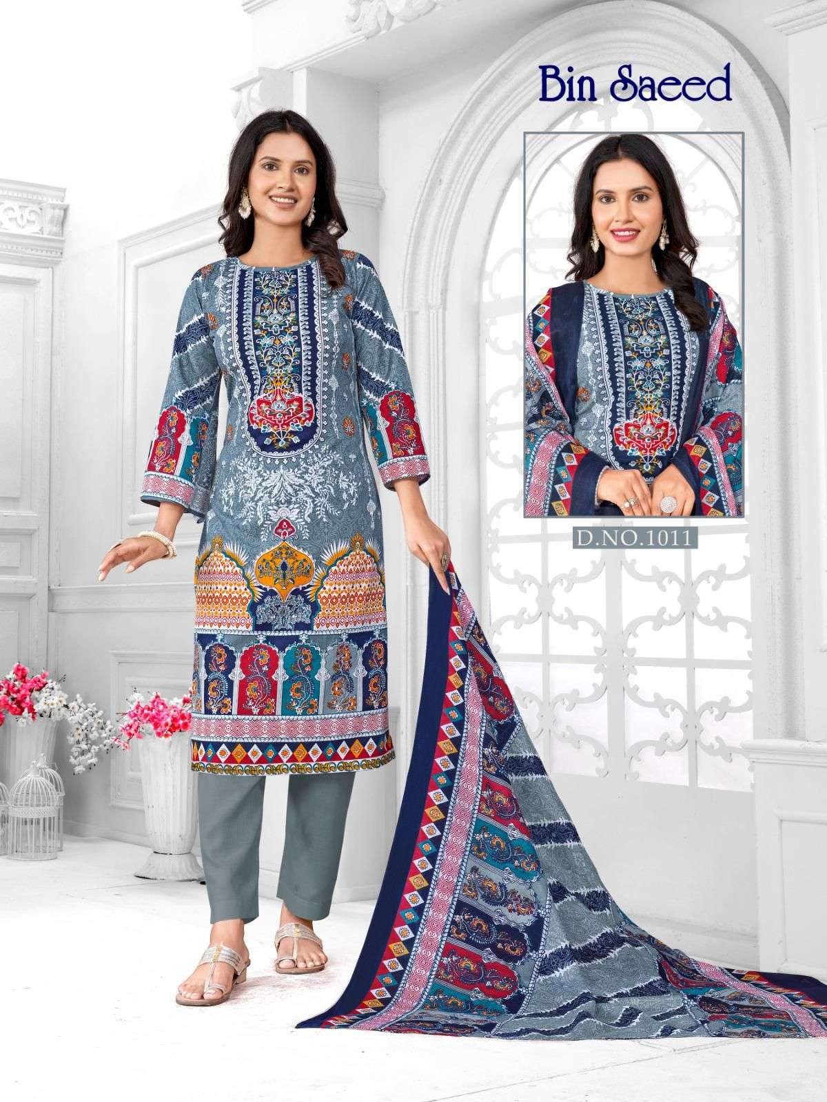 FALAK INTERNATIONAL BIN SAEED VOL 1