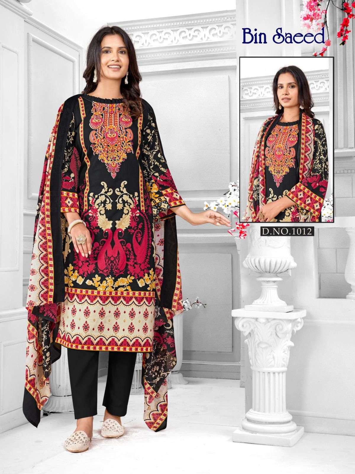 FALAK INTERNATIONAL BIN SAEED VOL 1