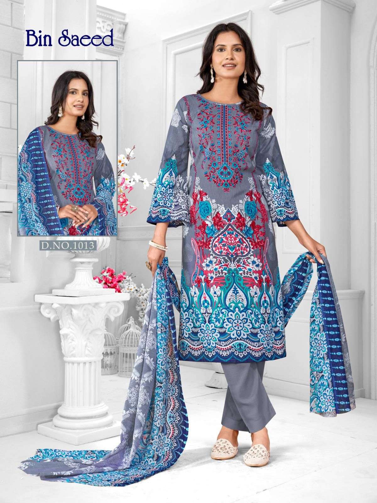 FALAK INTERNATIONAL BIN SAEED VOL 1