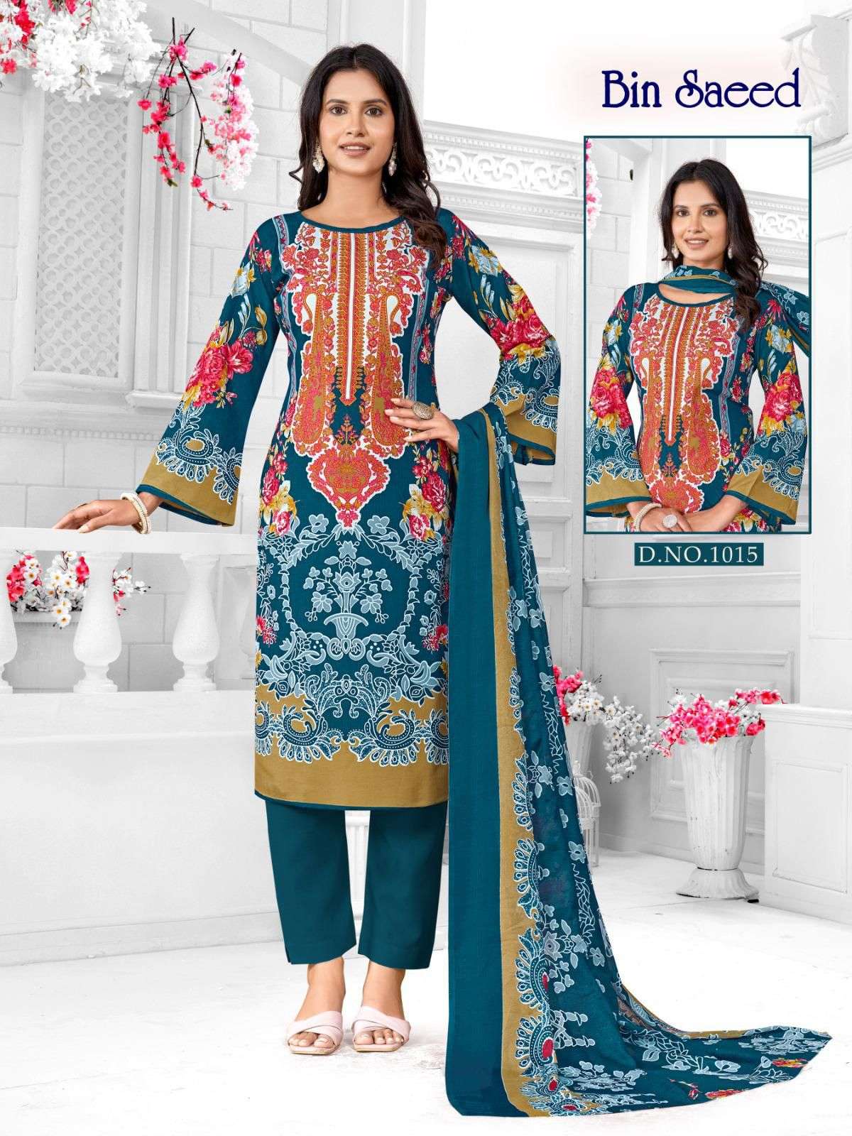 FALAK INTERNATIONAL BIN SAEED VOL 1