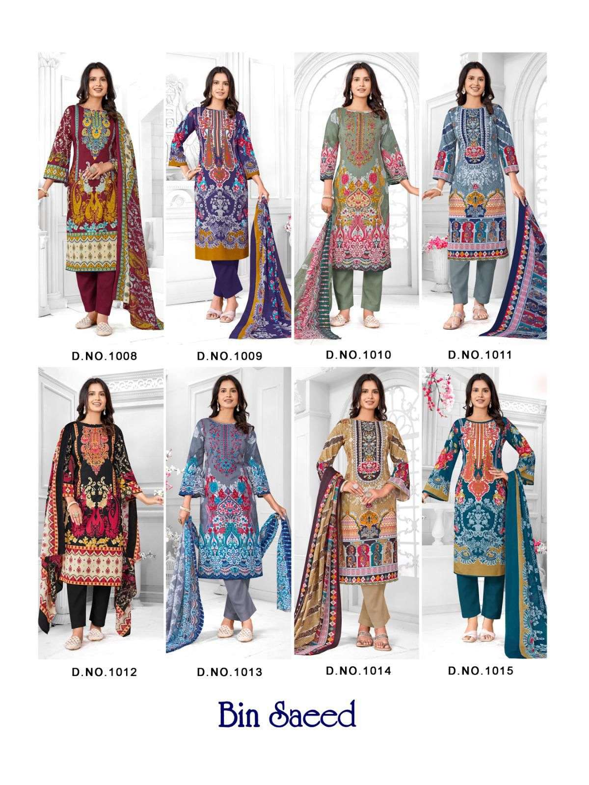 FALAK INTERNATIONAL BIN SAEED VOL 1