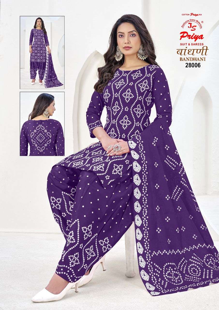 JS PRIYA BANDHANI SPECIAL VOL 28