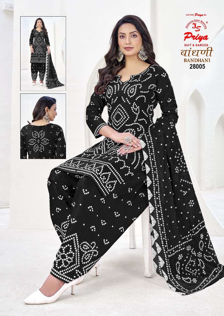 JS PRIYA BANDHANI SPECIAL VOL 28