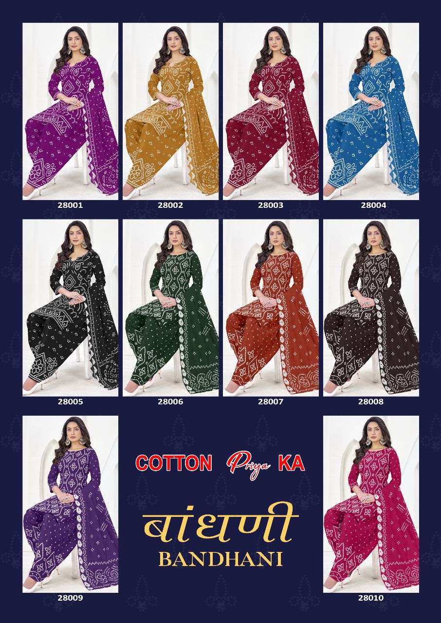 JS PRIYA BANDHANI SPECIAL VOL 28