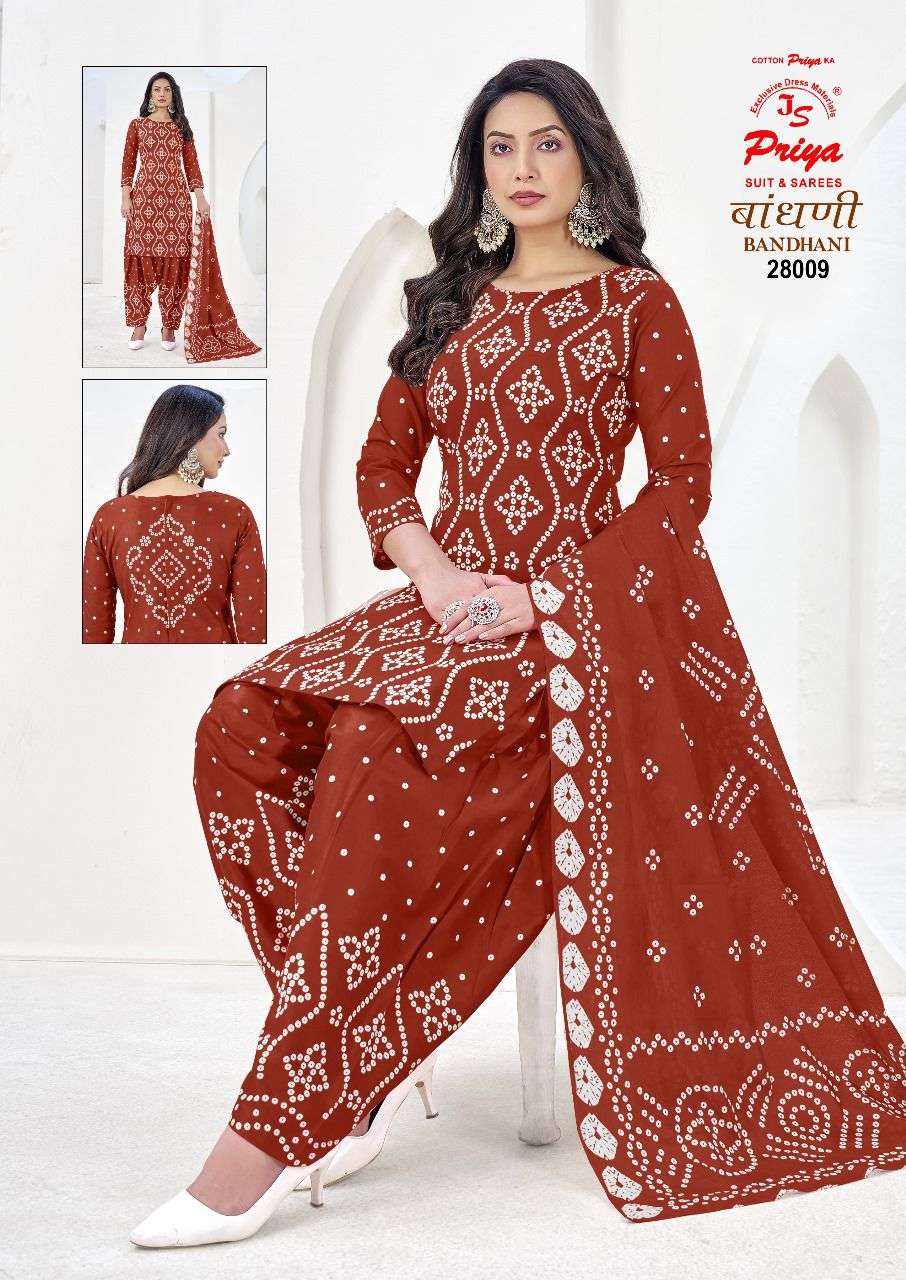 JS PRIYA BANDHANI SPECIAL VOL 28