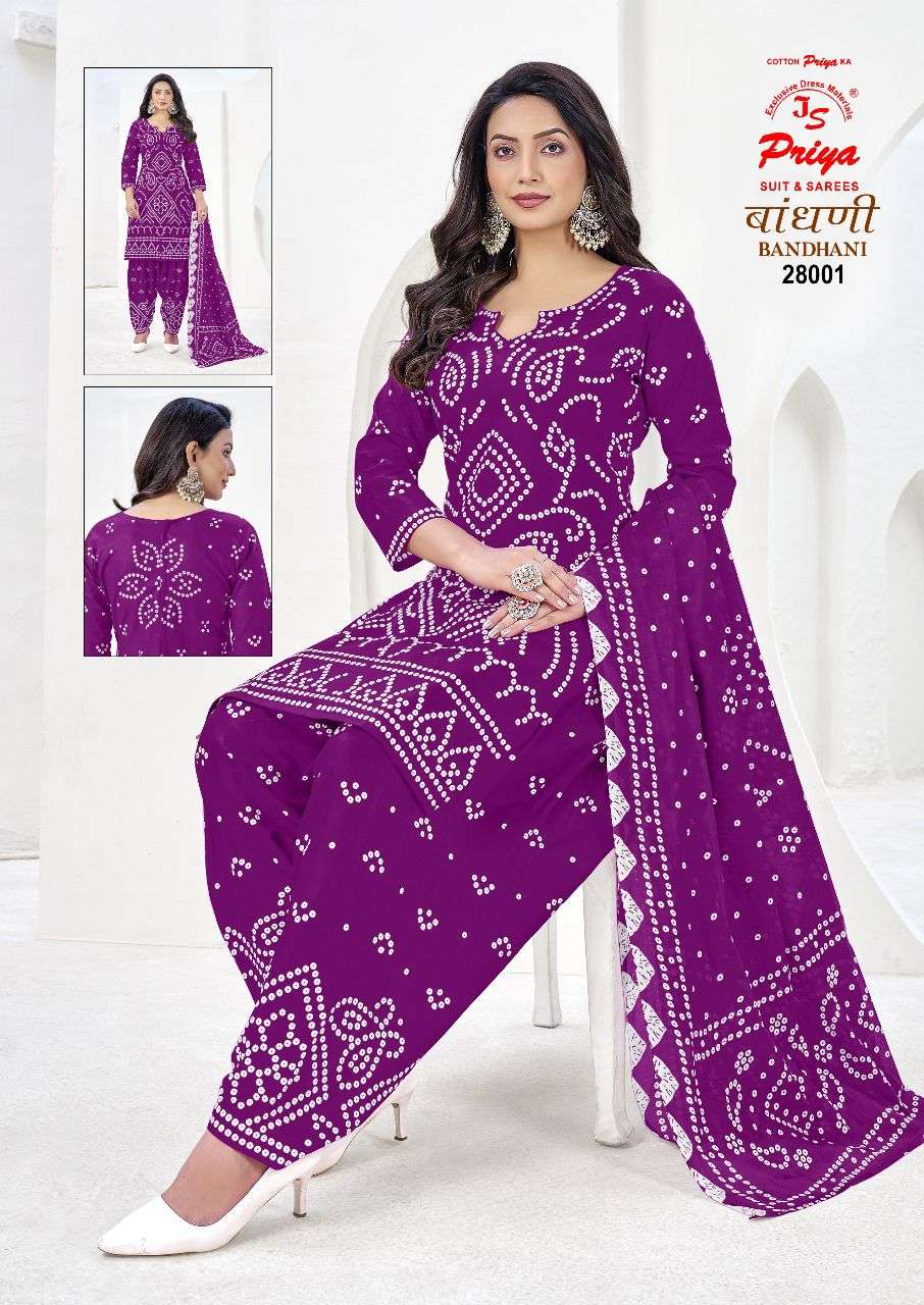 JS PRIYA BANDHANI SPECIAL VOL 28