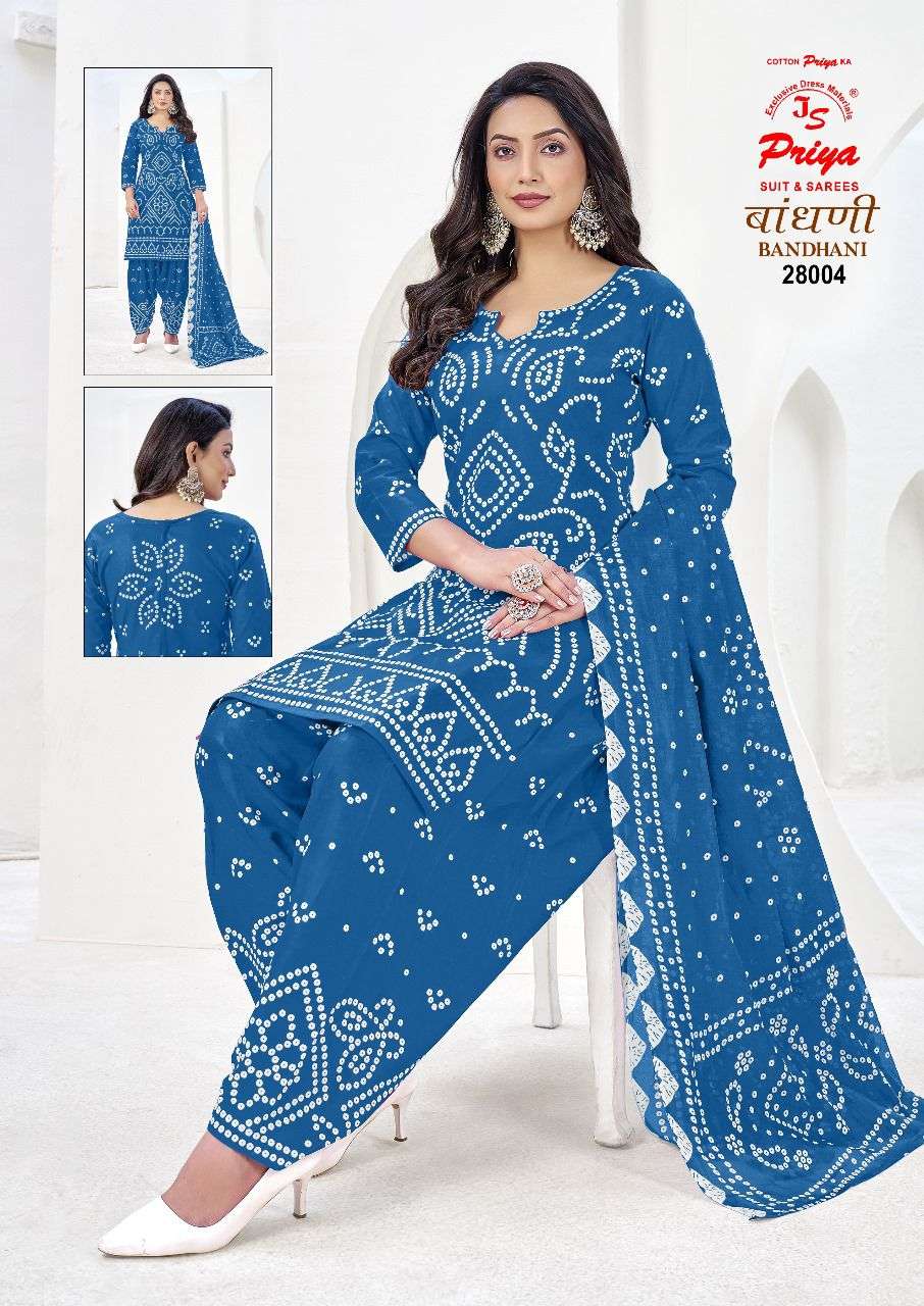 JS PRIYA BANDHANI SPECIAL VOL 28