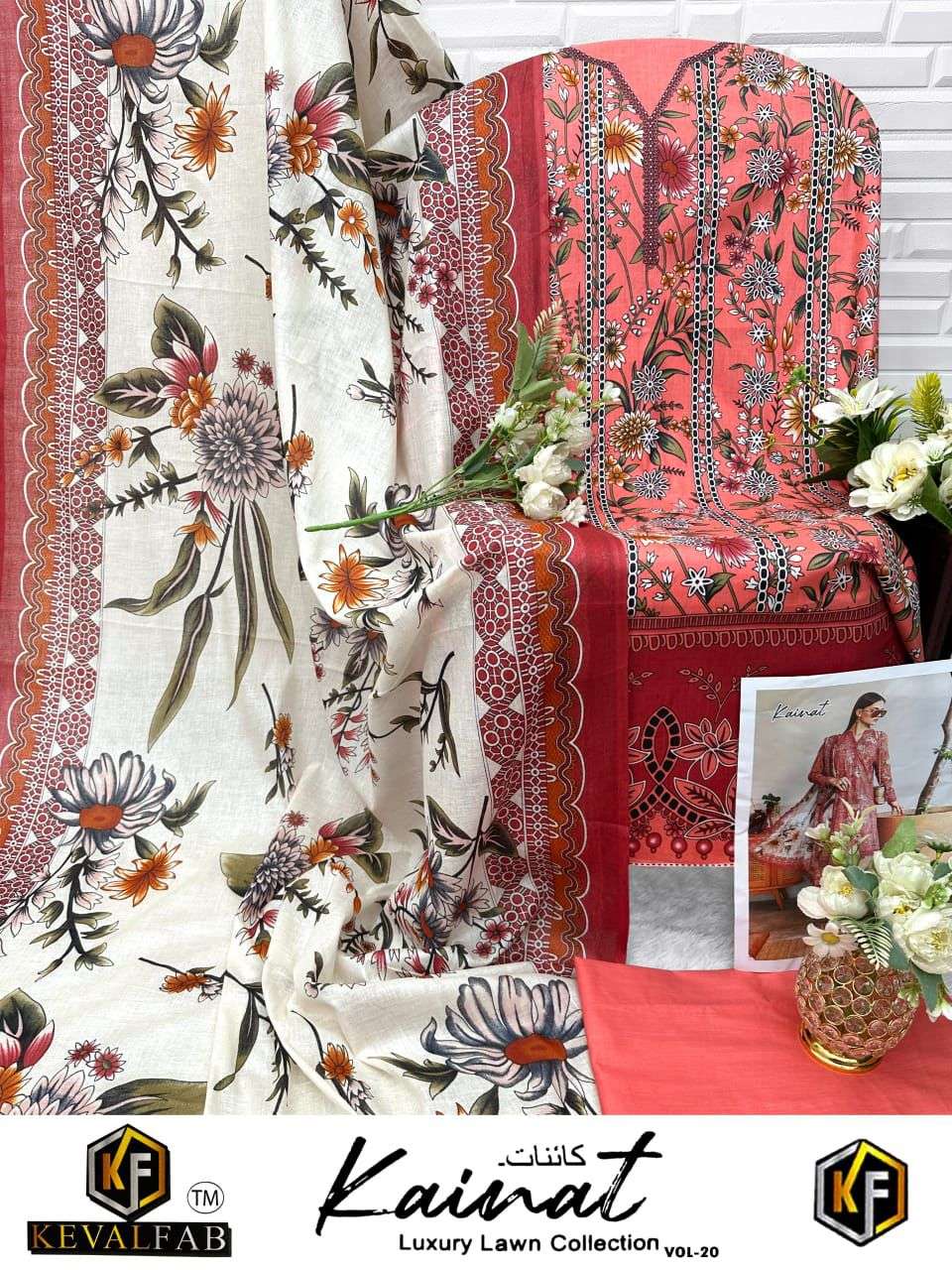 KEVAL FAB KAINAT VOL 20 