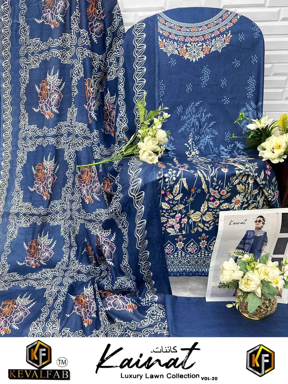 KEVAL FAB KAINAT VOL 20 