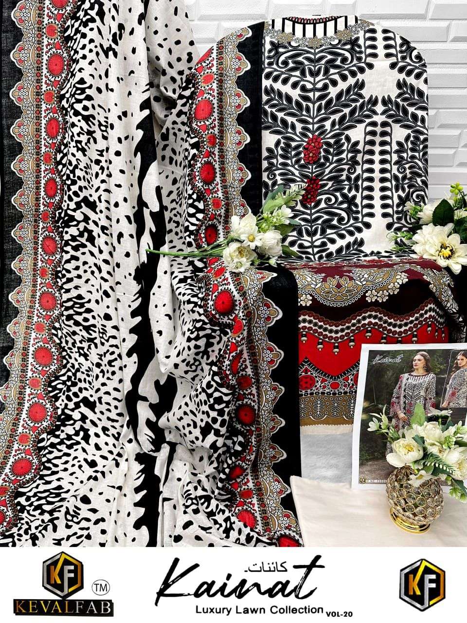 KEVAL FAB KAINAT VOL 20 