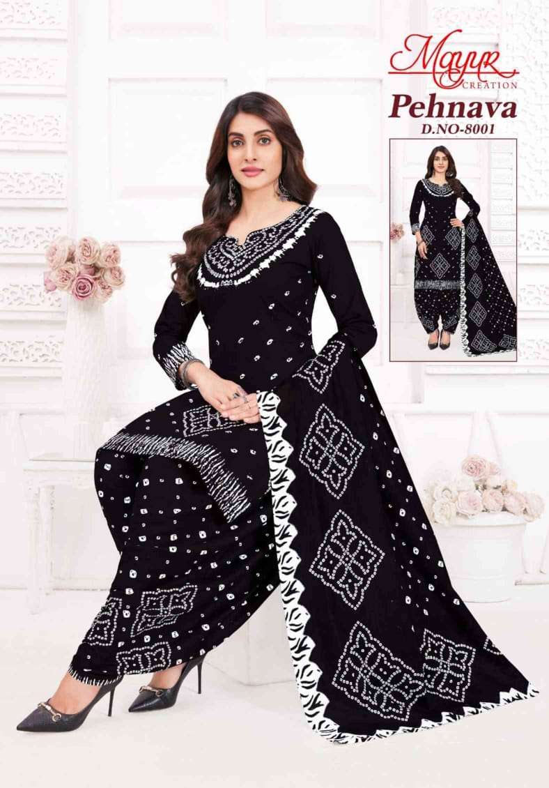 MAYUR CREATION PEHNAVA VOL 8 