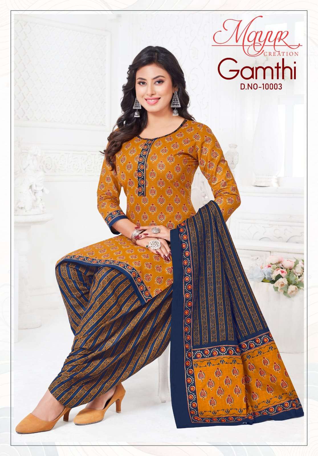 MAYUR CREATION GAMTHI VOL 10