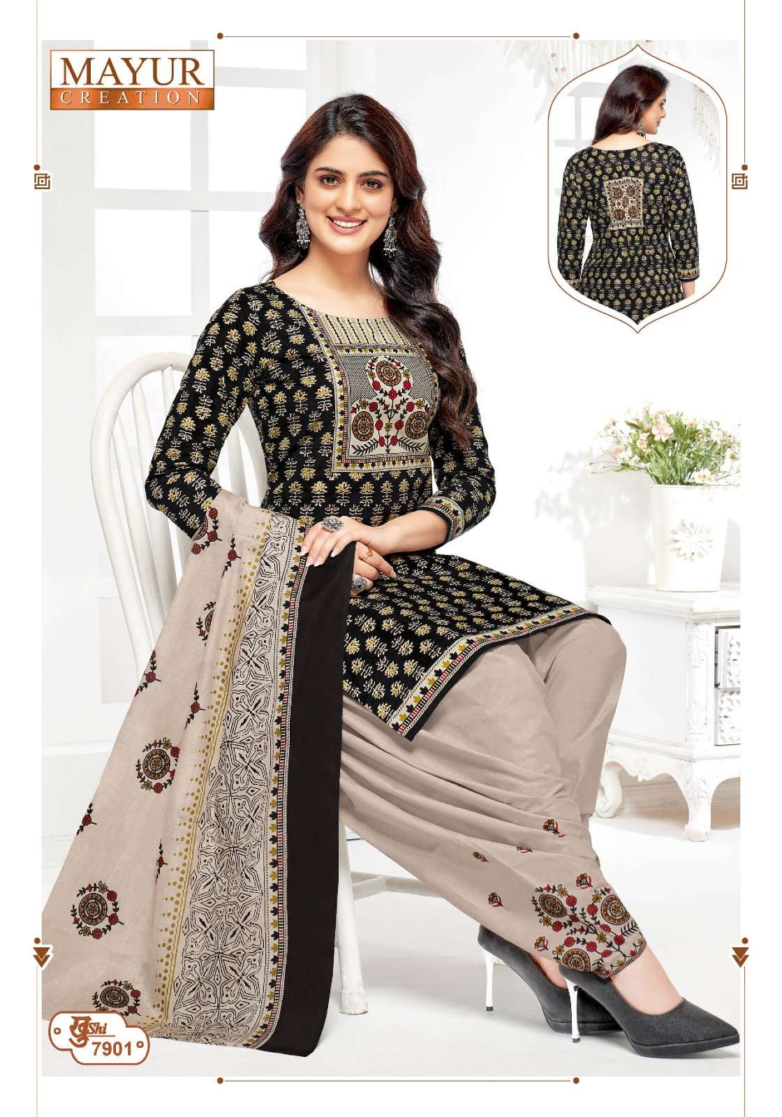 MAYUR CREATION KHUSHI VOL 79