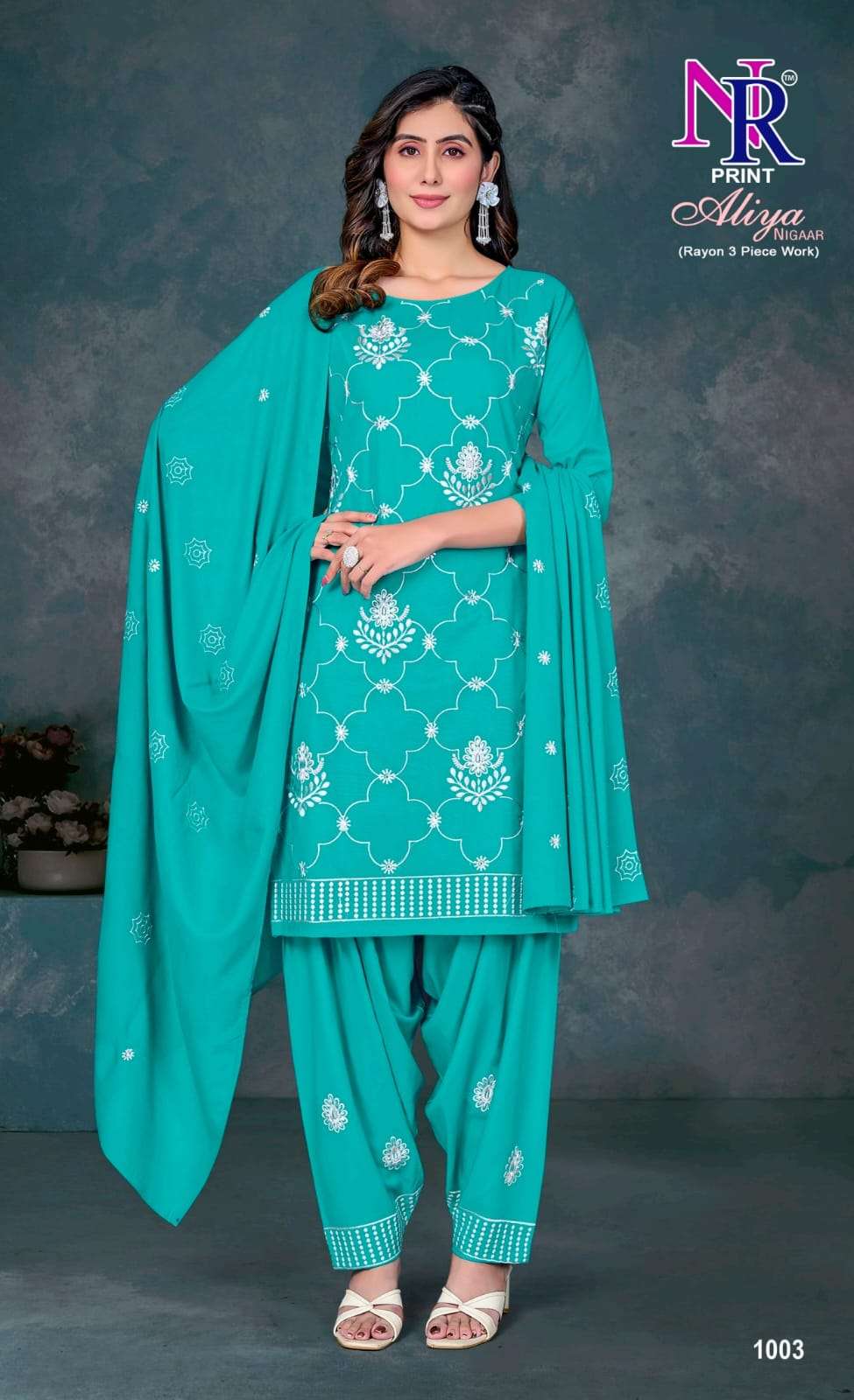 NR PRINT ALIYA NIGAAR VOL 1