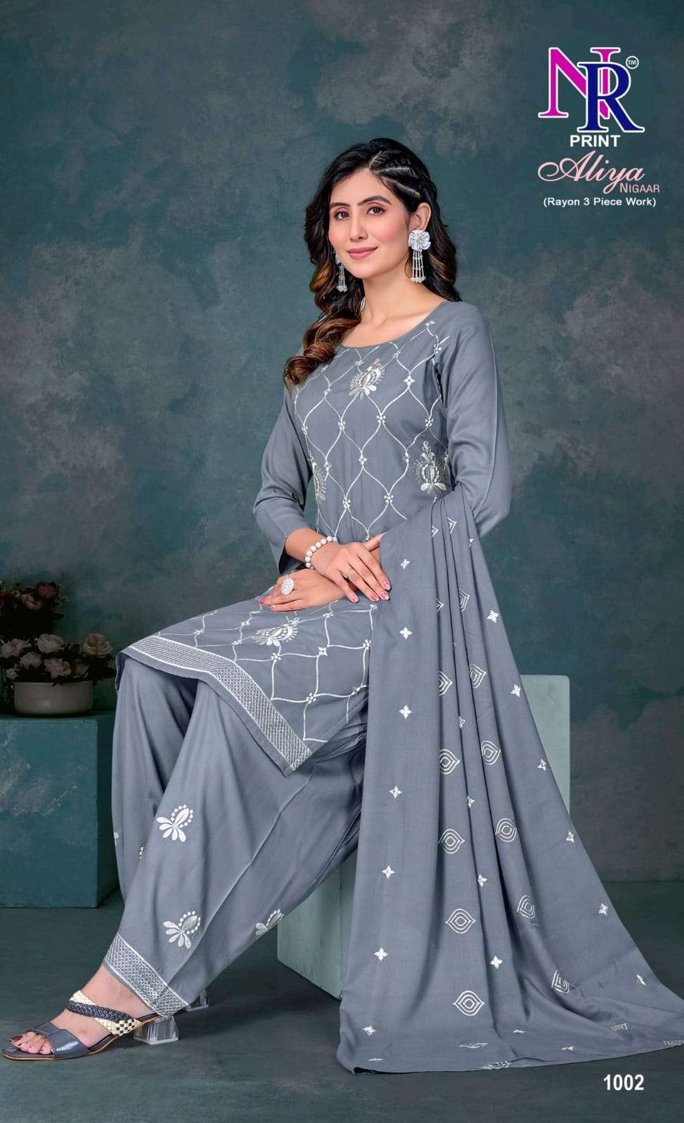 NR PRINT ALIYA NIGAAR VOL 1