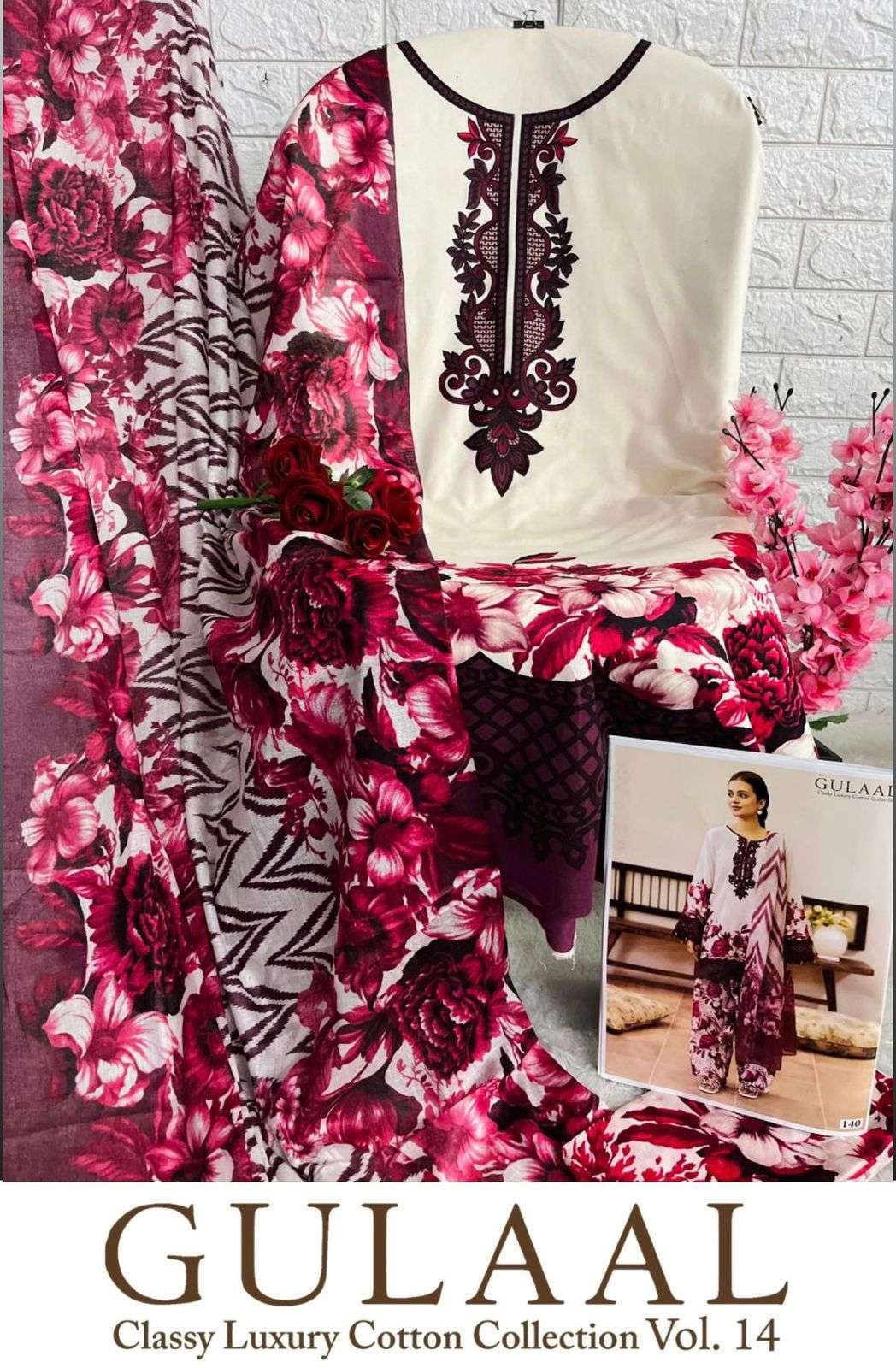 SANA MARYAM GULAAL CLASSY LUXURY COTTON COLLECTION VOL 14