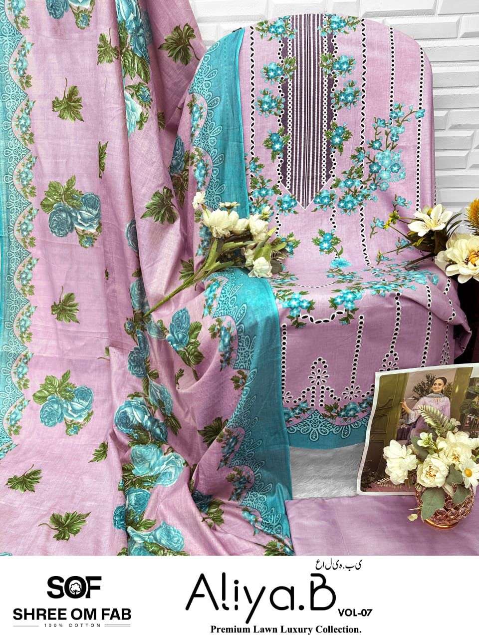 SHREE OM FAB ALIYA B VOL 7