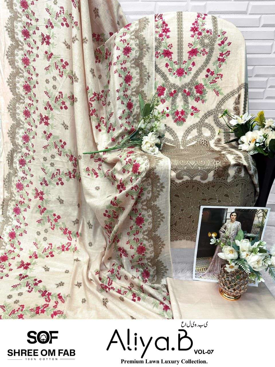 SHREE OM FAB ALIYA B VOL 7
