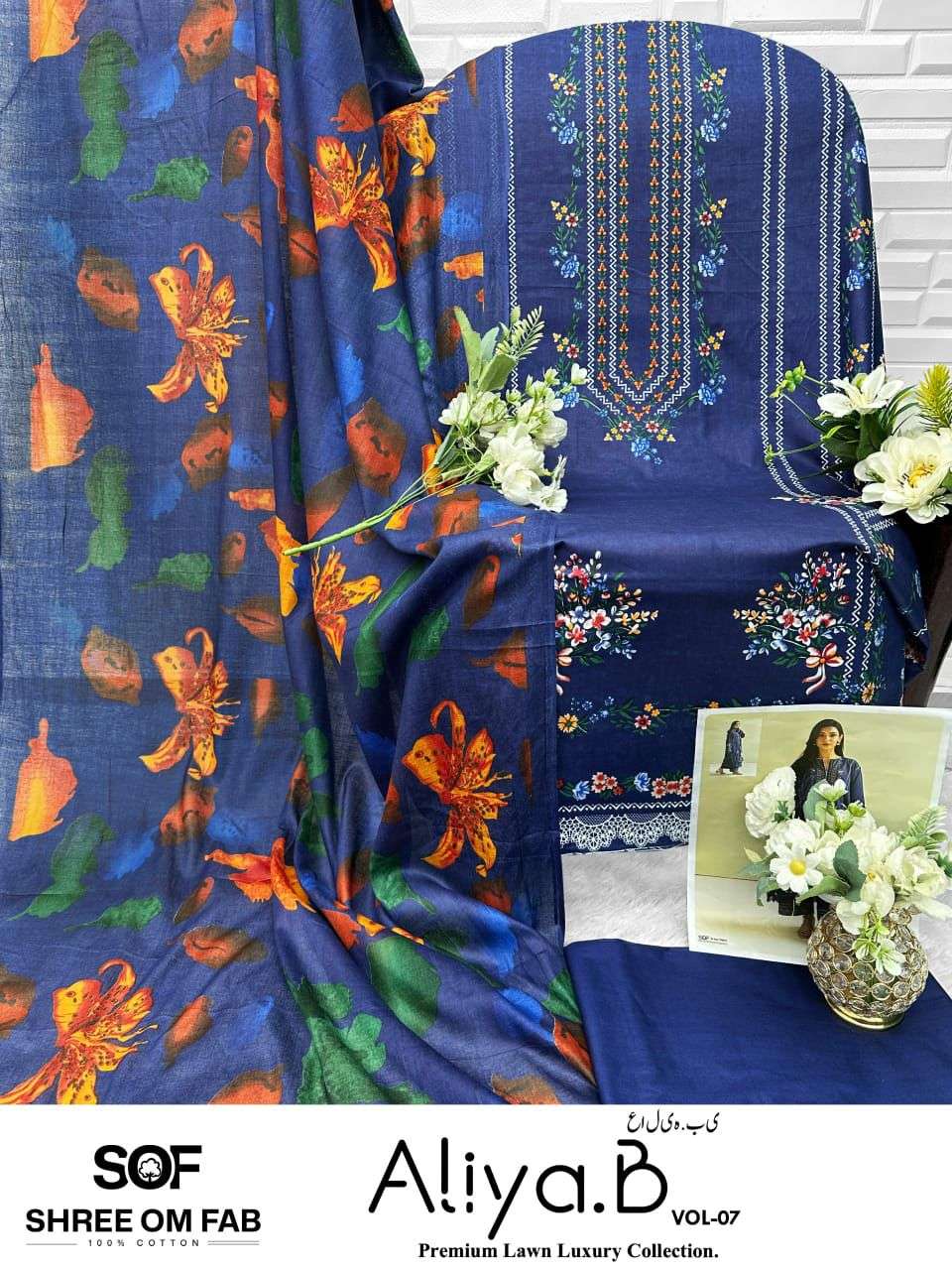 SHREE OM FAB ALIYA B VOL 7
