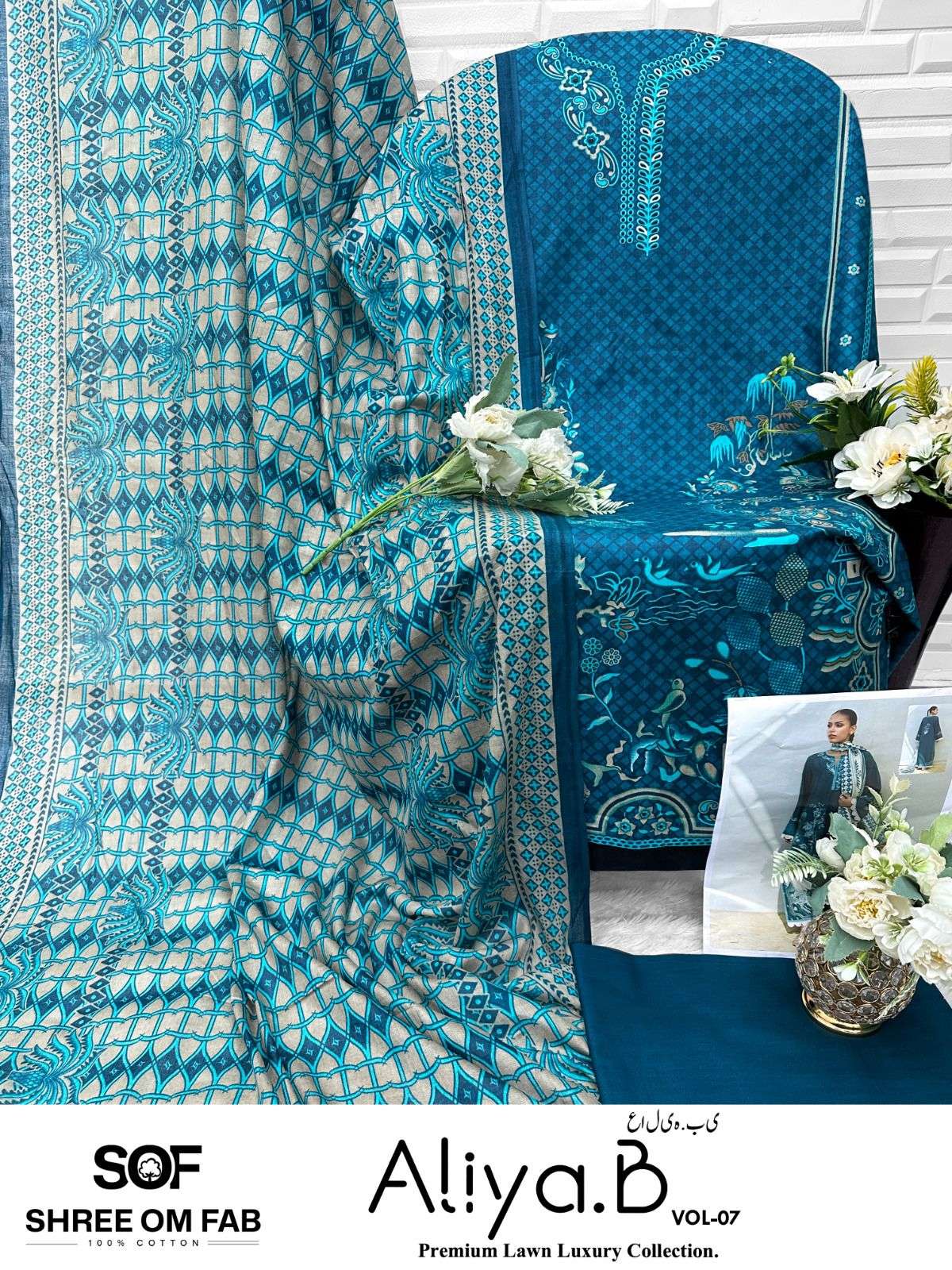 SHREE OM FAB ALIYA B VOL 7