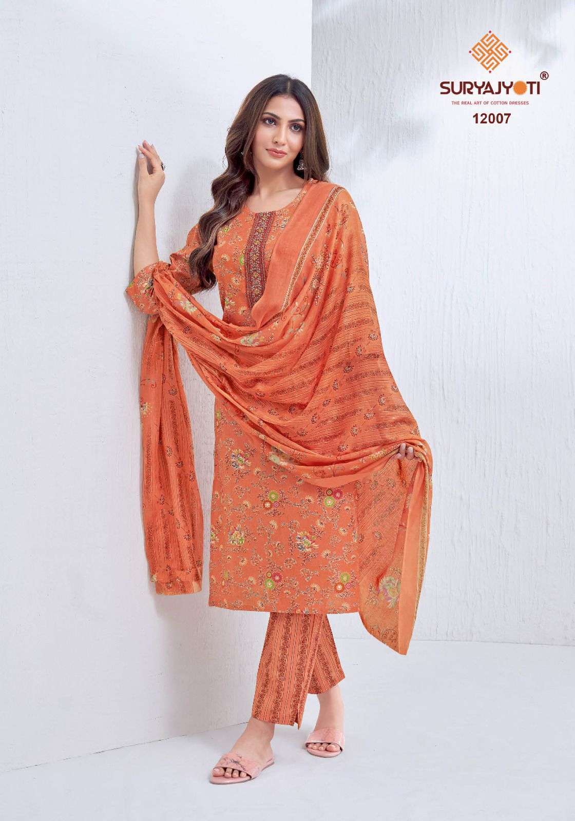 SURYAJYOTI NIKHAAR VOL 12 