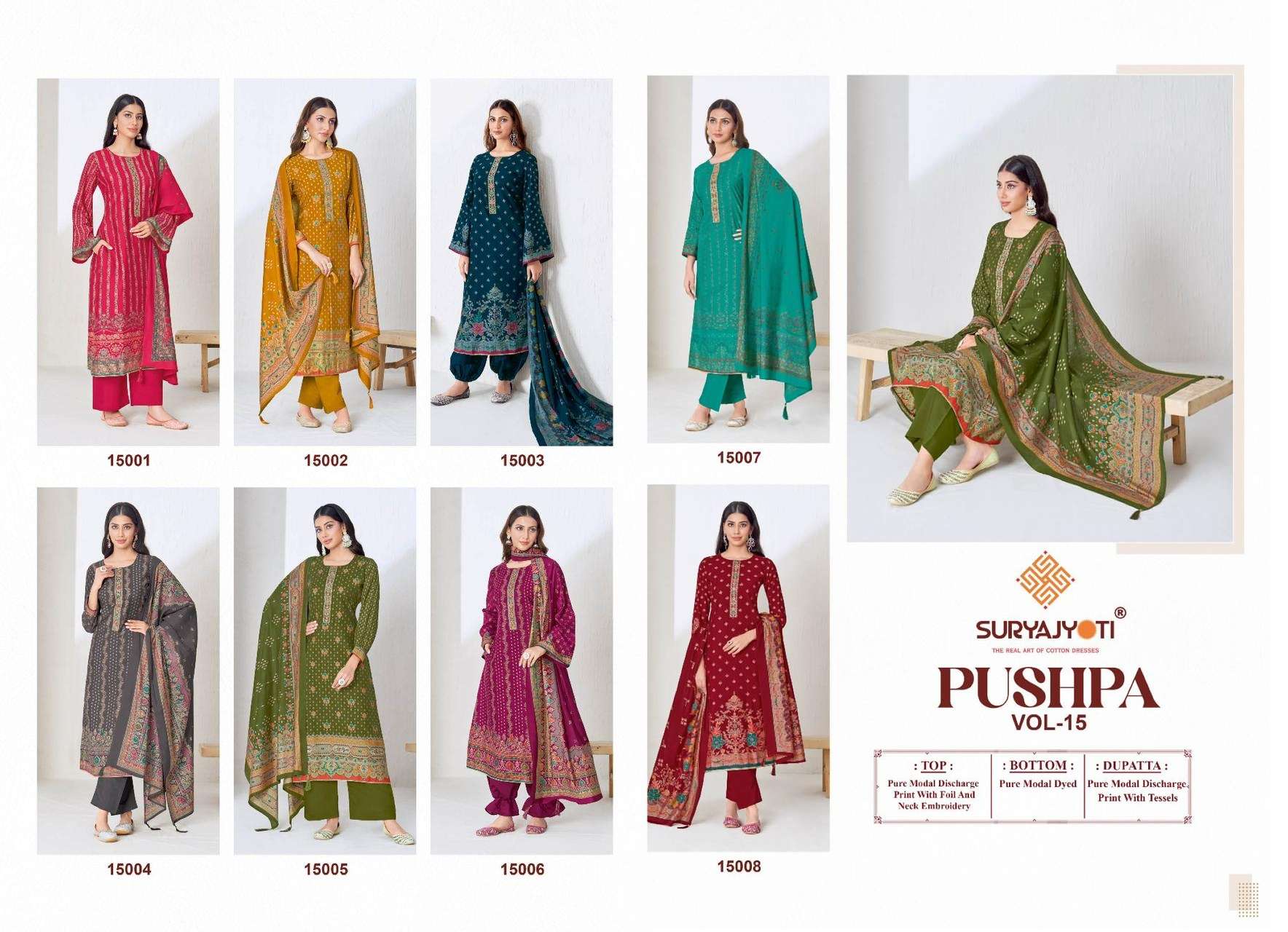 SURYAJYOTI PUSHPA VOL 15