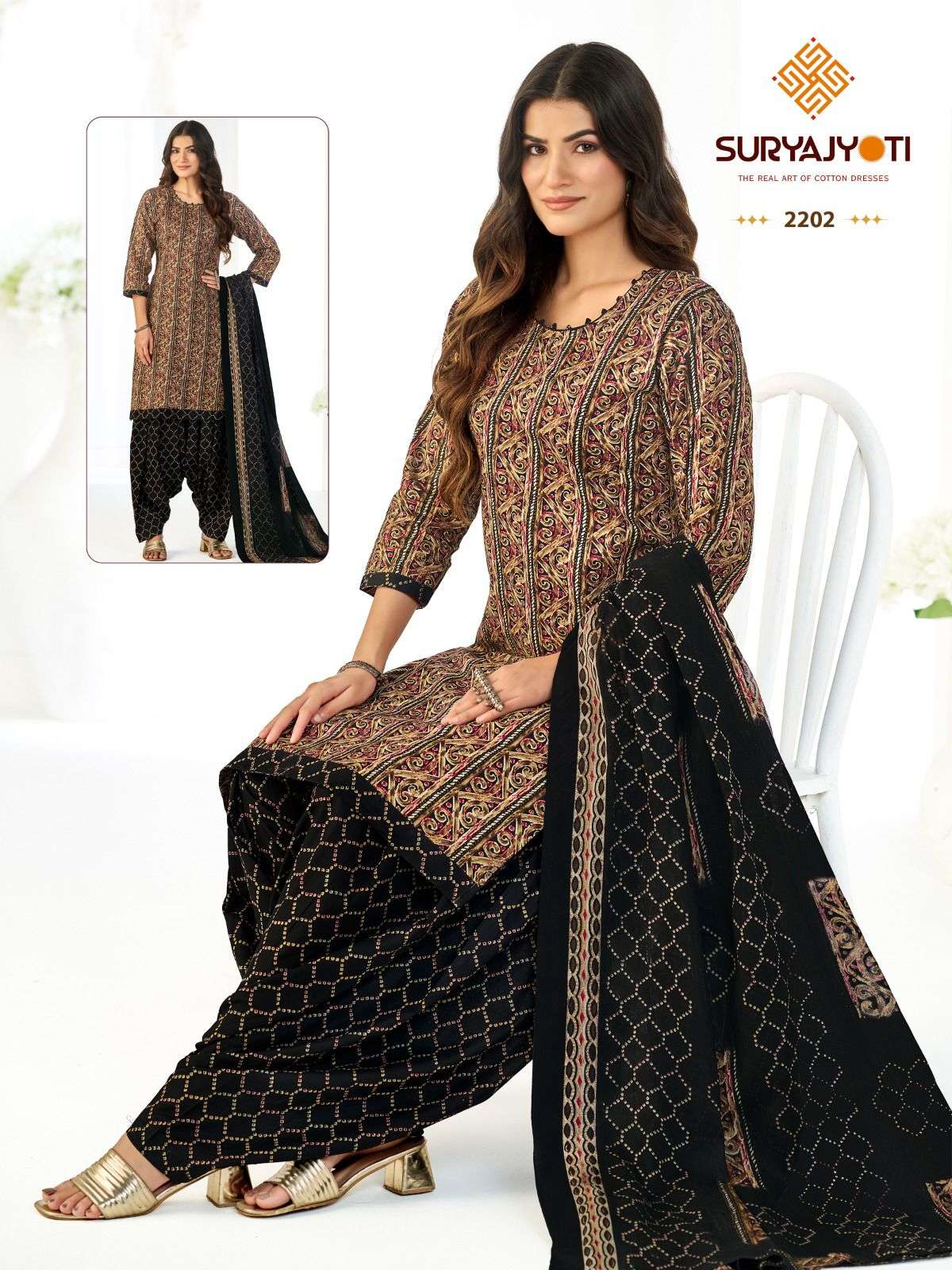 SURYAJYOTI SUI DHAGA VOL 22 