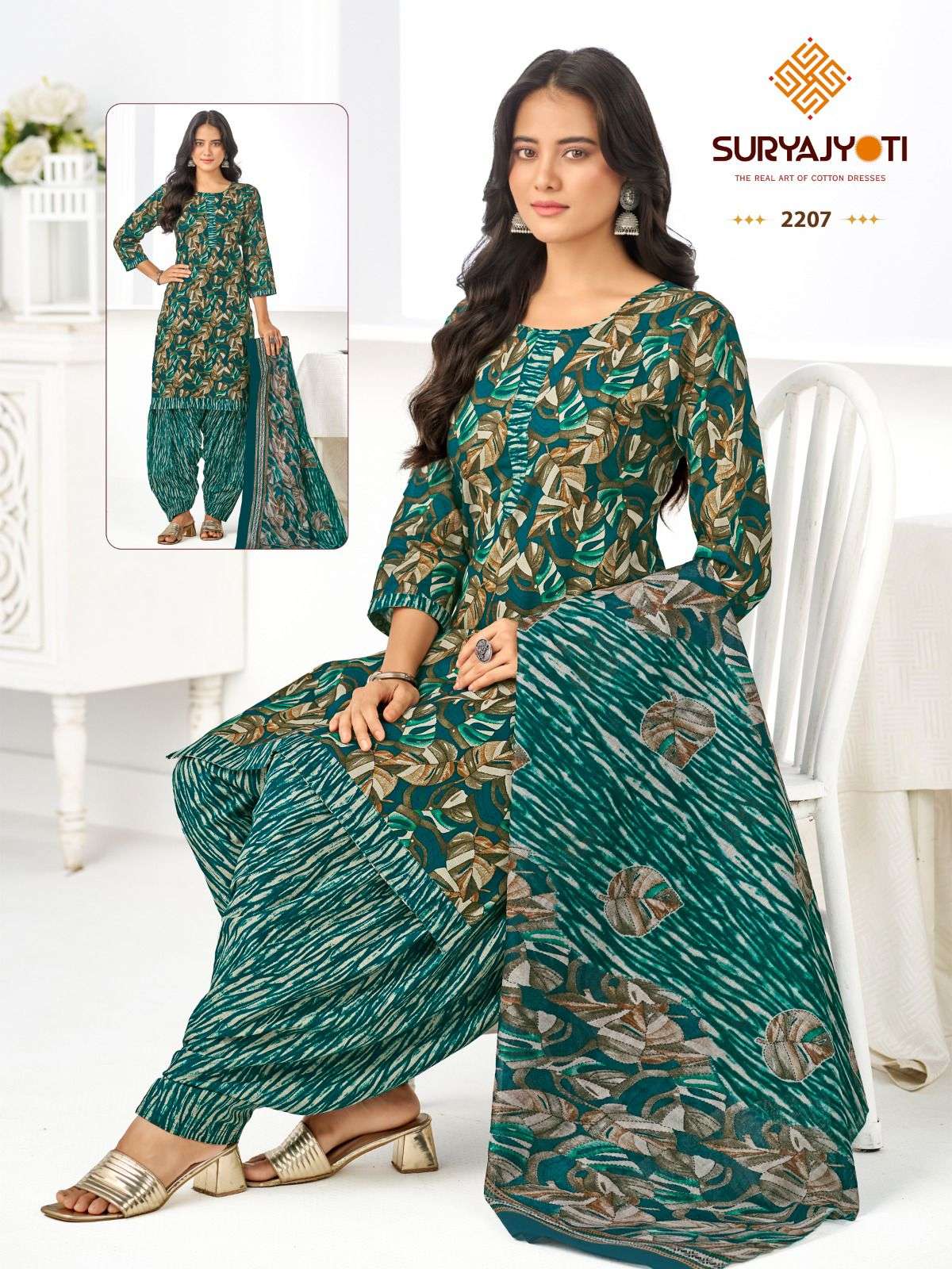 SURYAJYOTI SUI DHAGA VOL 22 