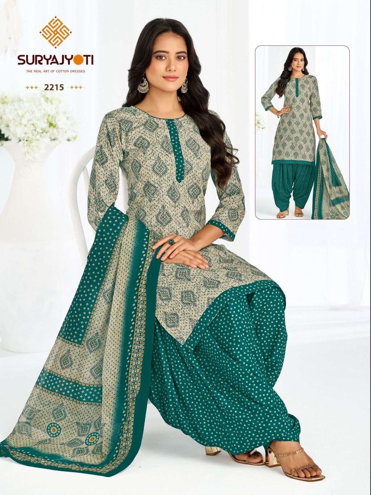 SURYAJYOTI SUI DHAGA VOL 22 