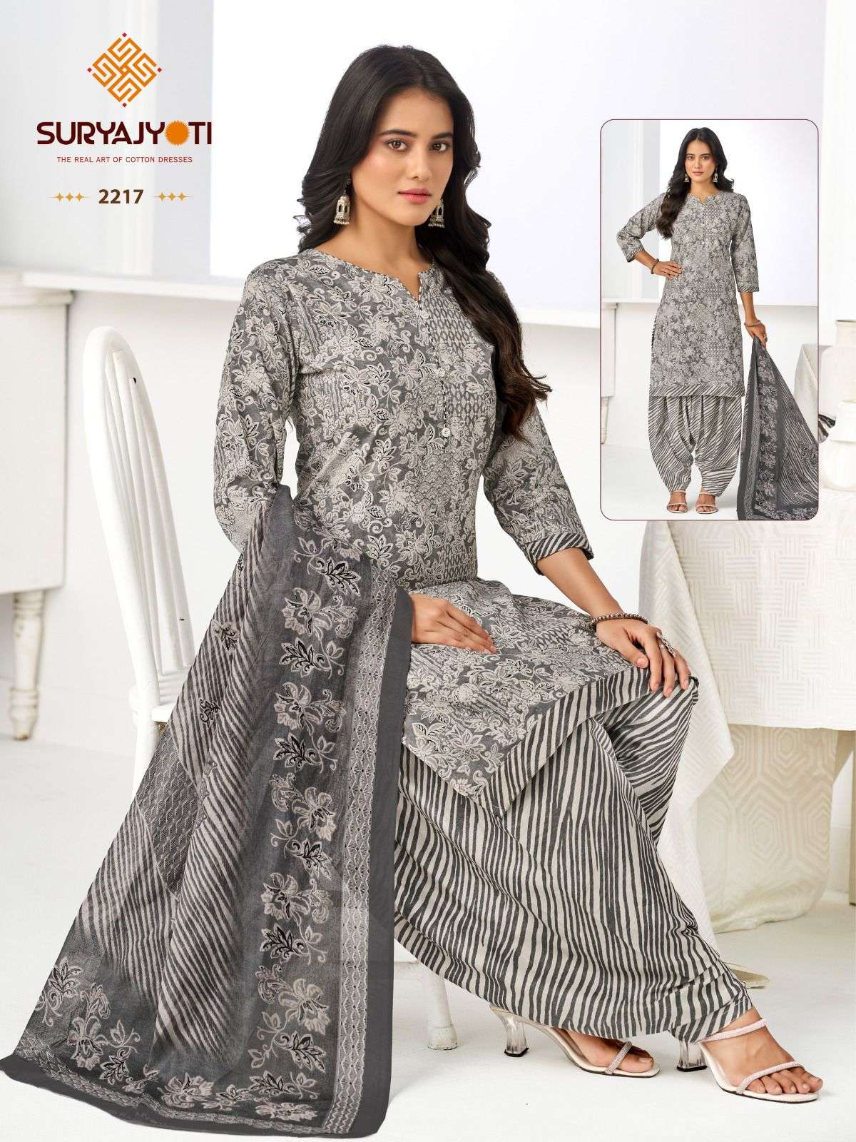 SURYAJYOTI SUI DHAGA VOL 22 