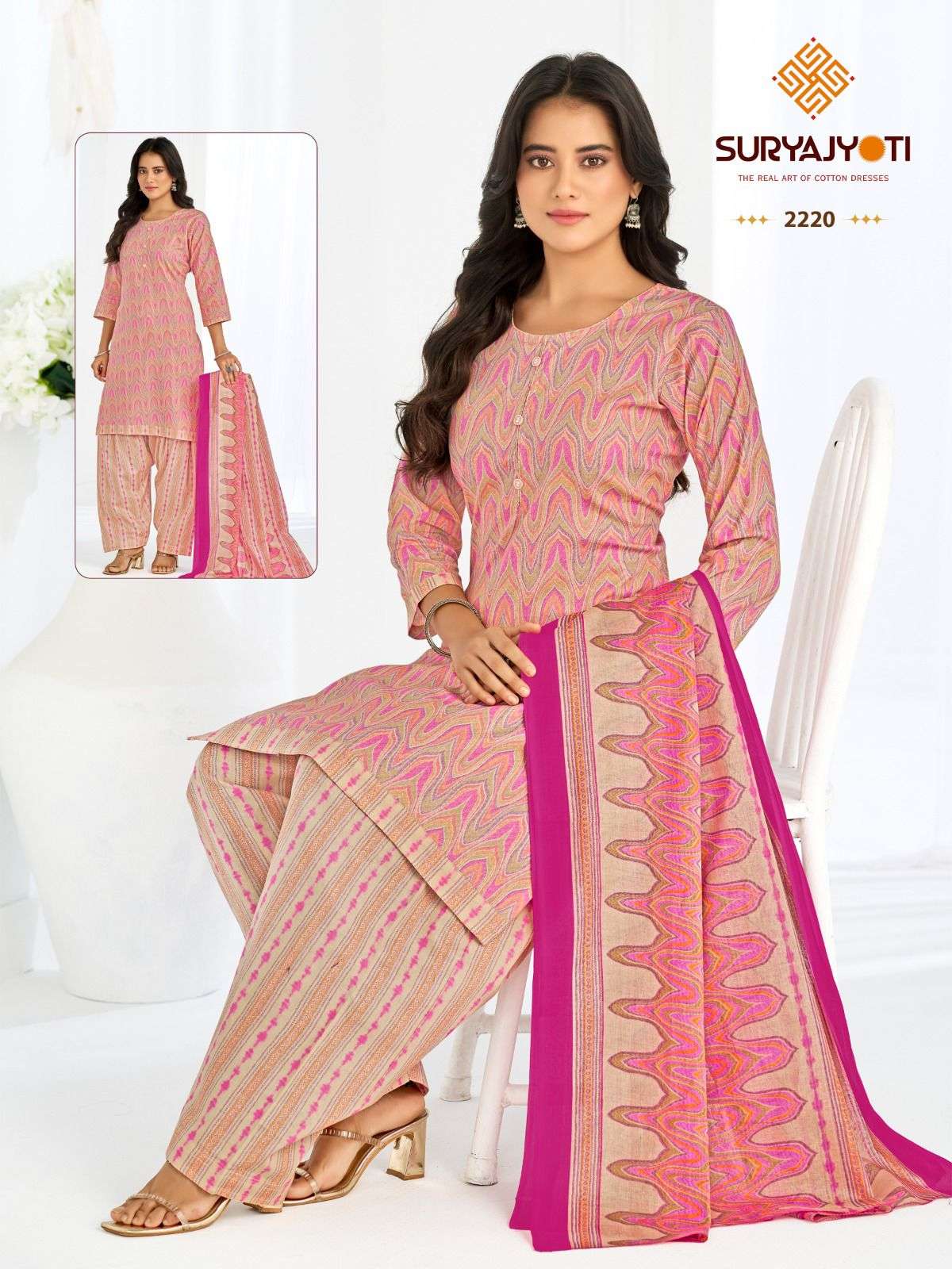 SURYAJYOTI SUI DHAGA VOL 22 