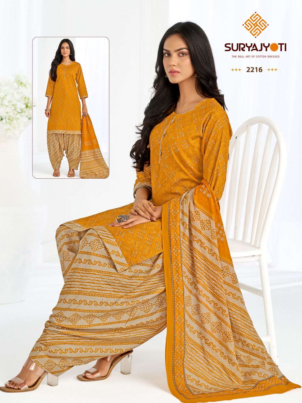 SURYAJYOTI SUI DHAGA VOL 22 