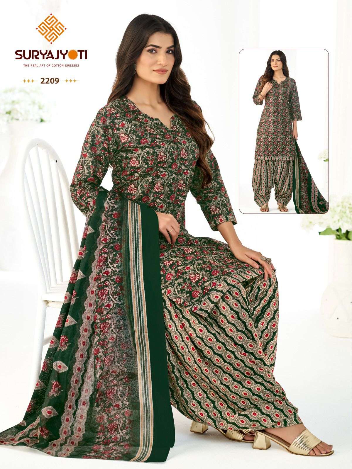 SURYAJYOTI SUI DHAGA VOL 22 