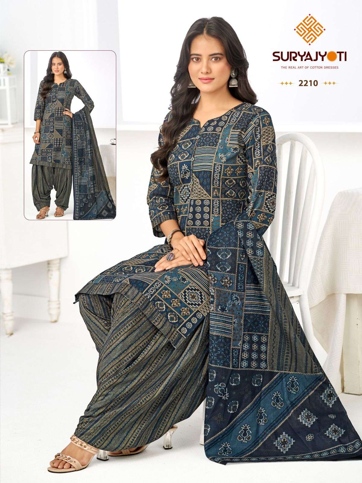 SURYAJYOTI SUI DHAGA VOL 22 