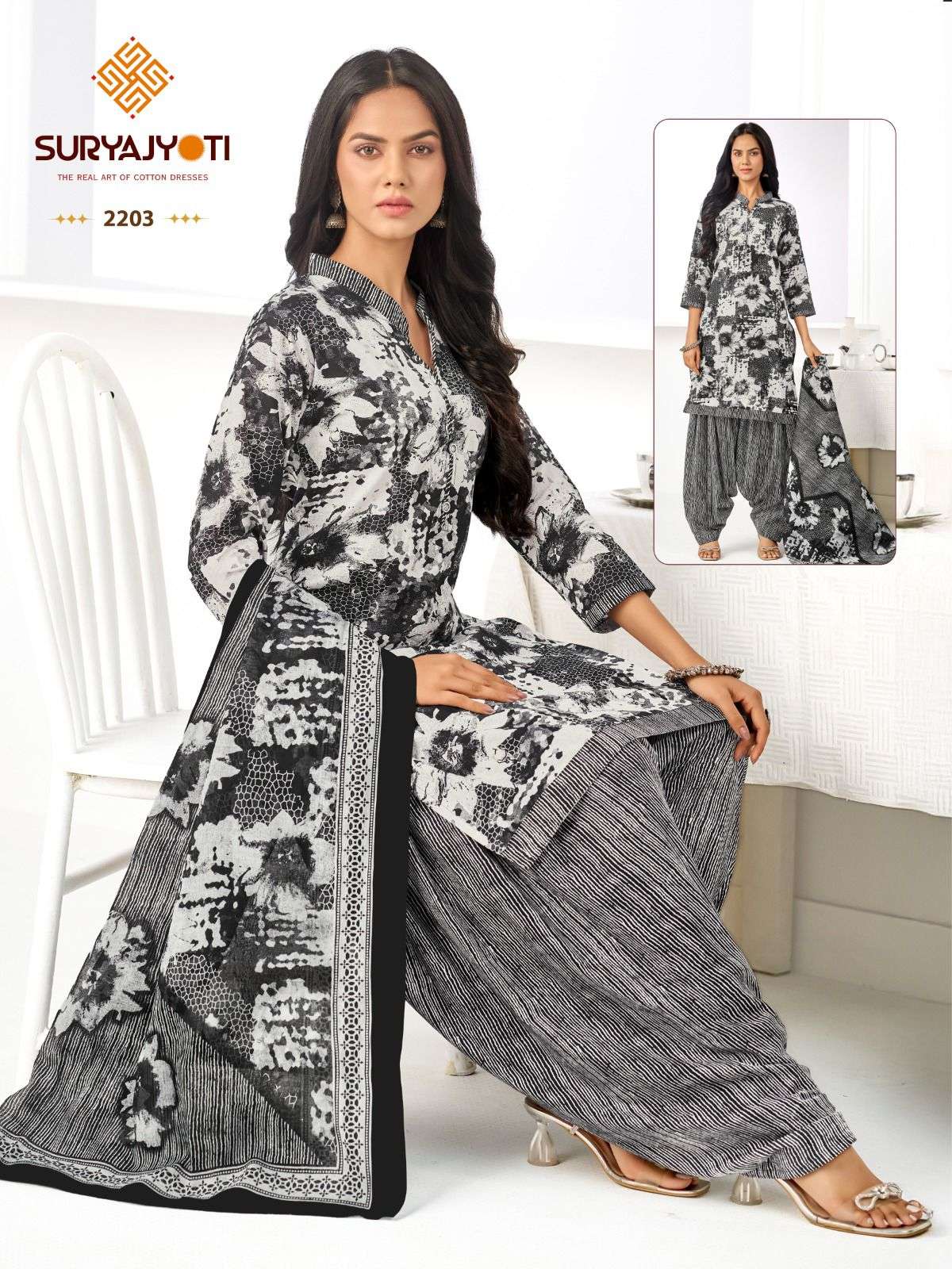 SURYAJYOTI SUI DHAGA VOL 22 