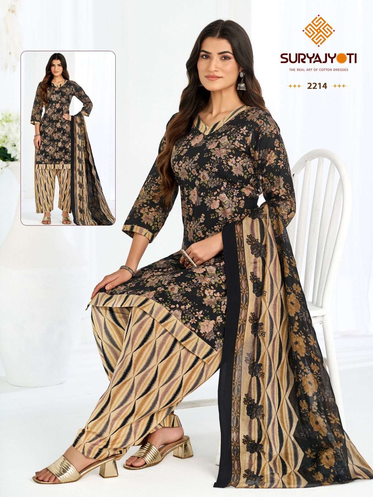 SURYAJYOTI SUI DHAGA VOL 22 