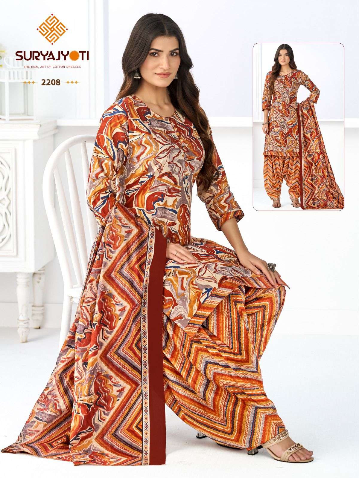 SURYAJYOTI SUI DHAGA VOL 22 