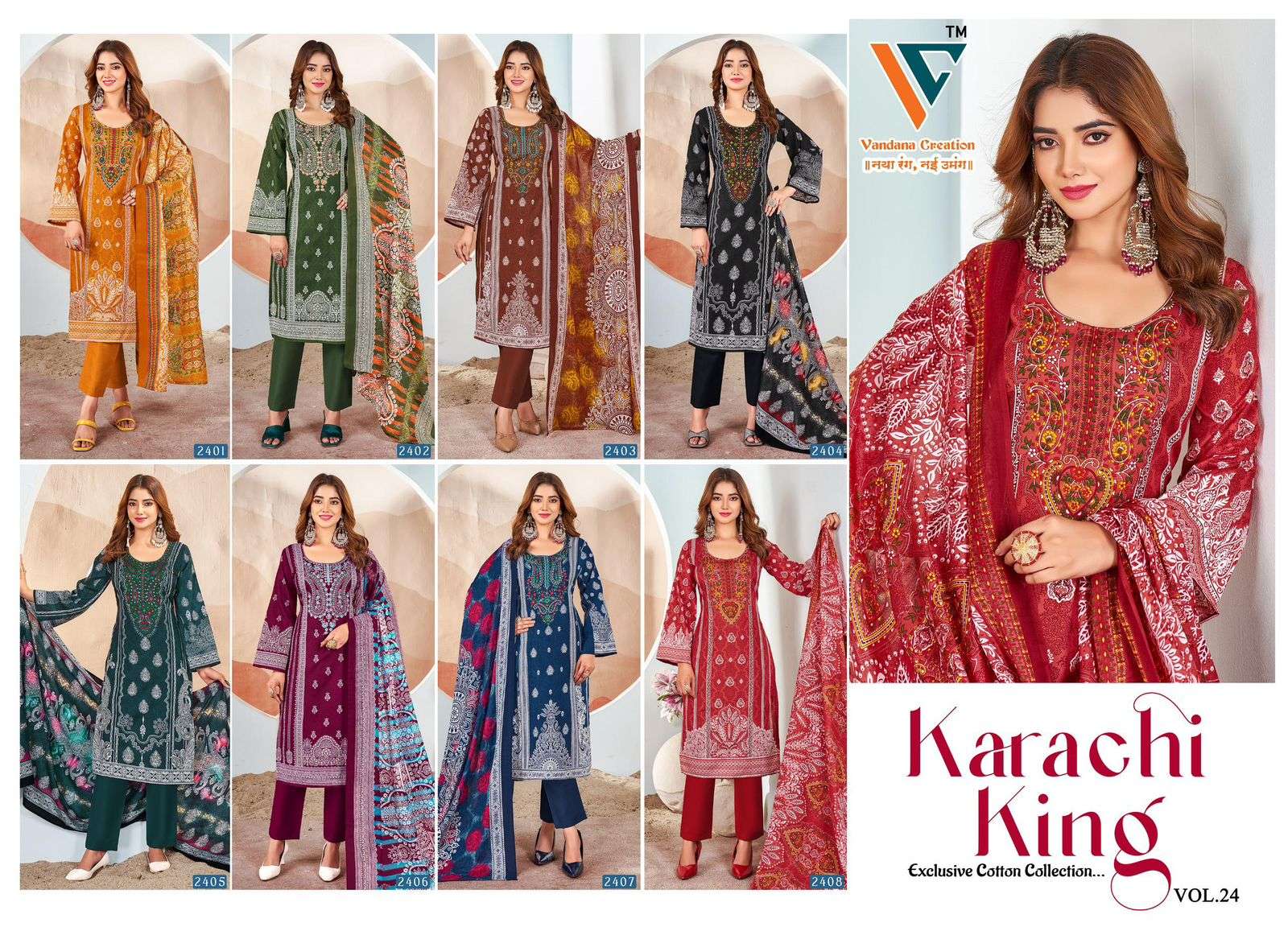 VANDANA‎‎‎‎ CREATION KARACHI KING VOL 24