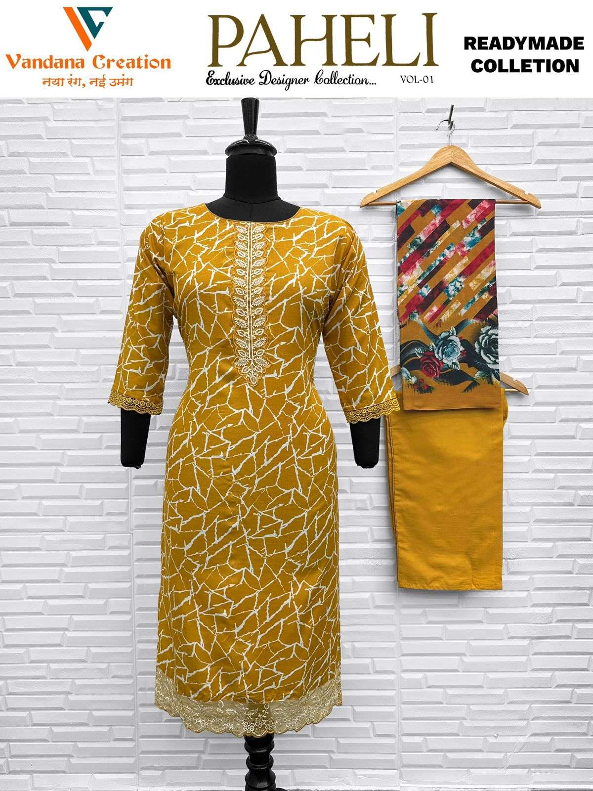 VANDANA‎ CREATION PAHELI‎ VOL 1 READY MADE COLLECTION 