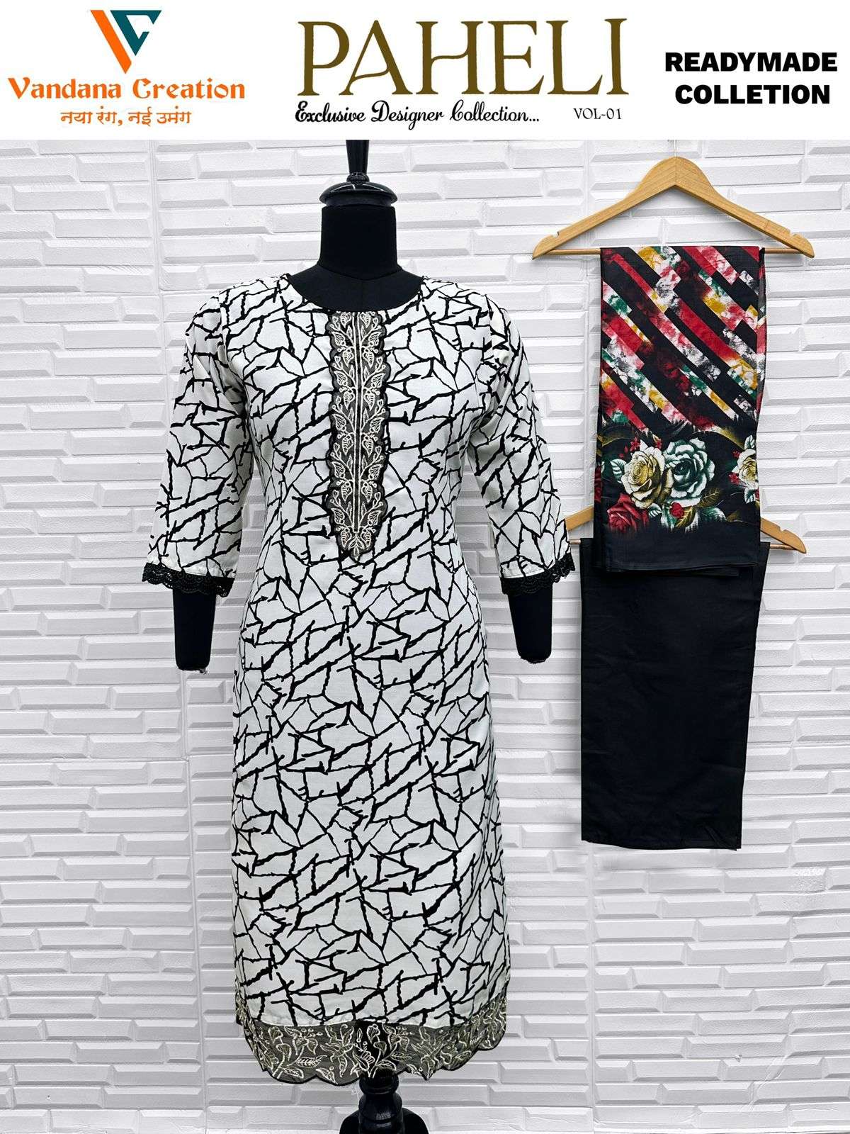 VANDANA‎ CREATION PAHELI‎ VOL 1 READY MADE COLLECTION 